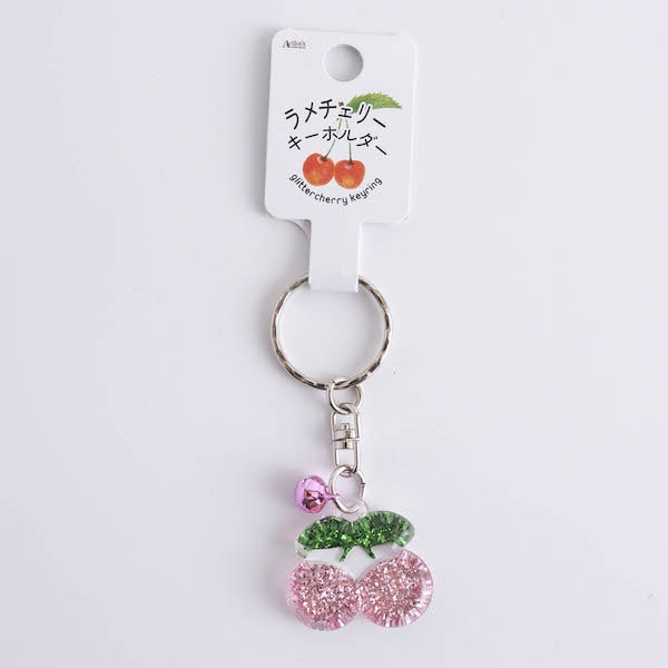 ラメチェリーキーホルダー 338205