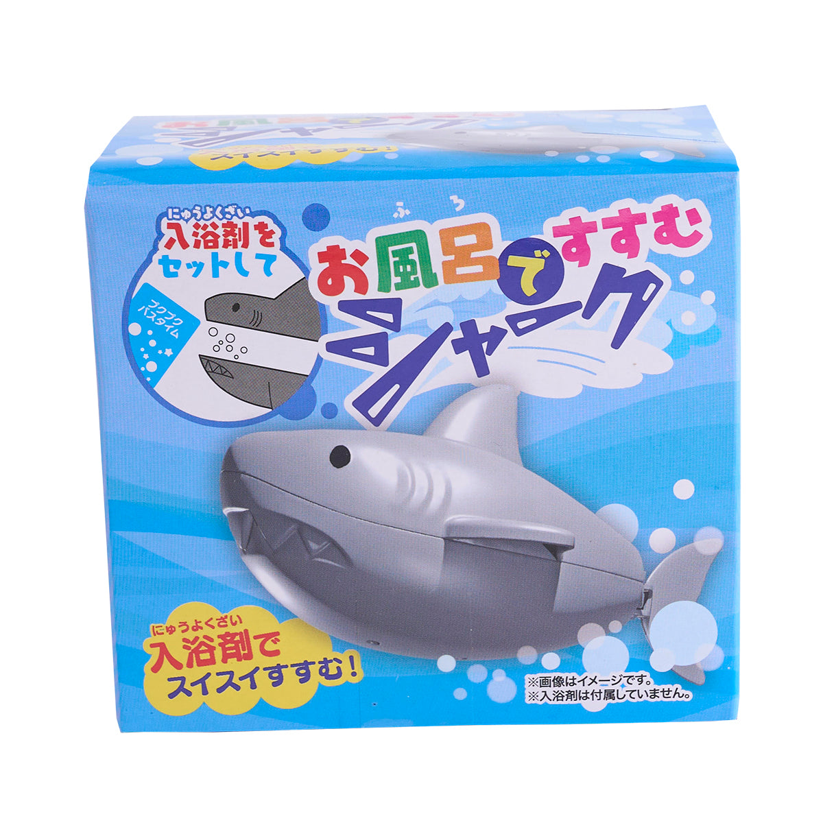 お風呂のおもちゃ すすむシャーク 338229