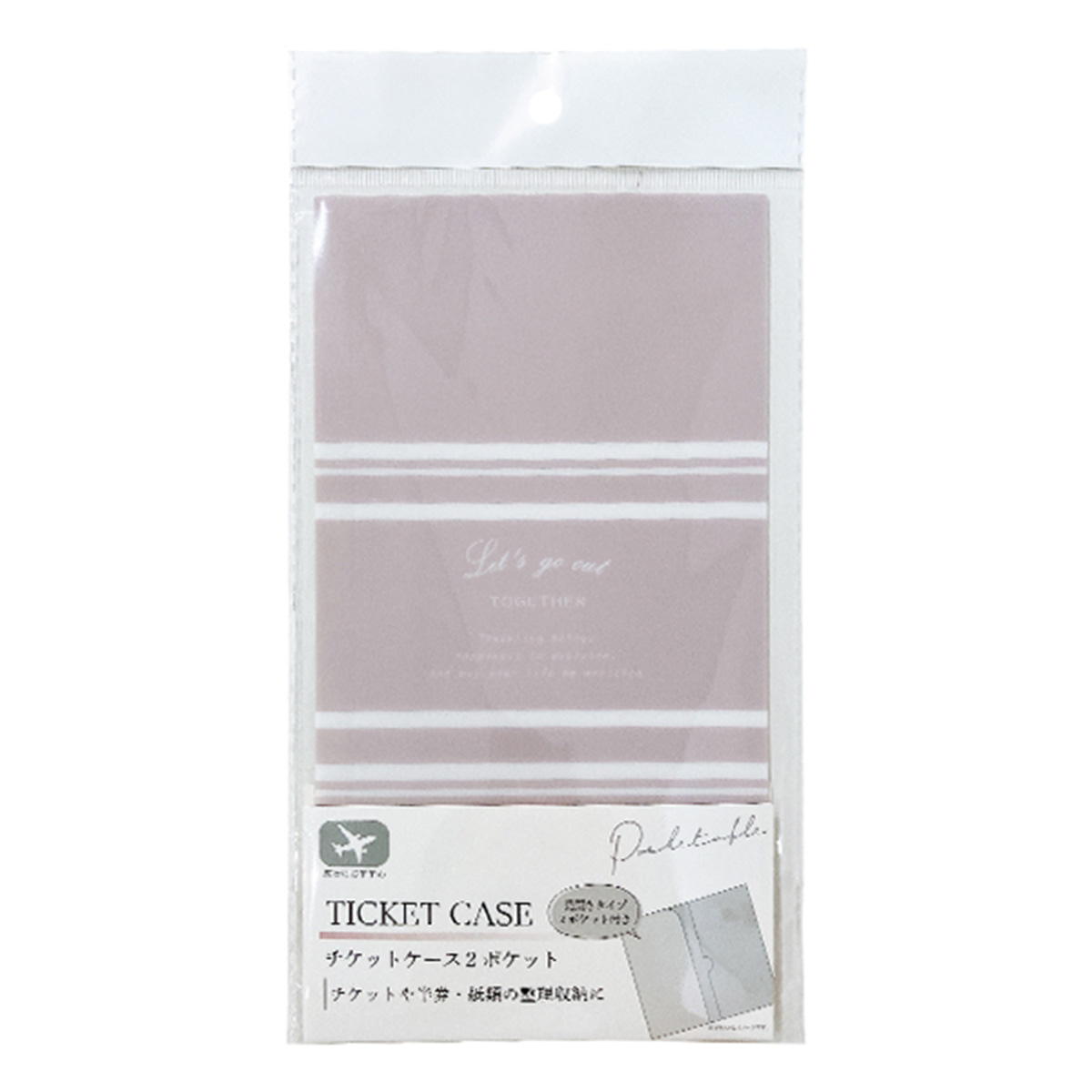 チケットケース2ポケット 338383
