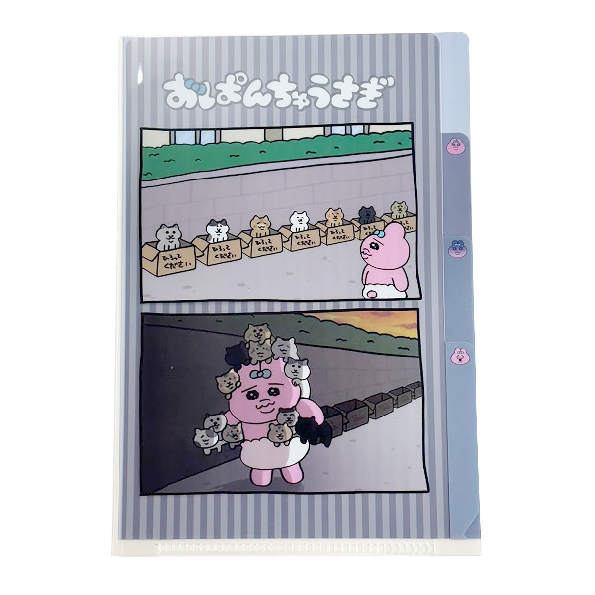 おぱんちゅうさぎ A6クリアファイル3ポケット 338533