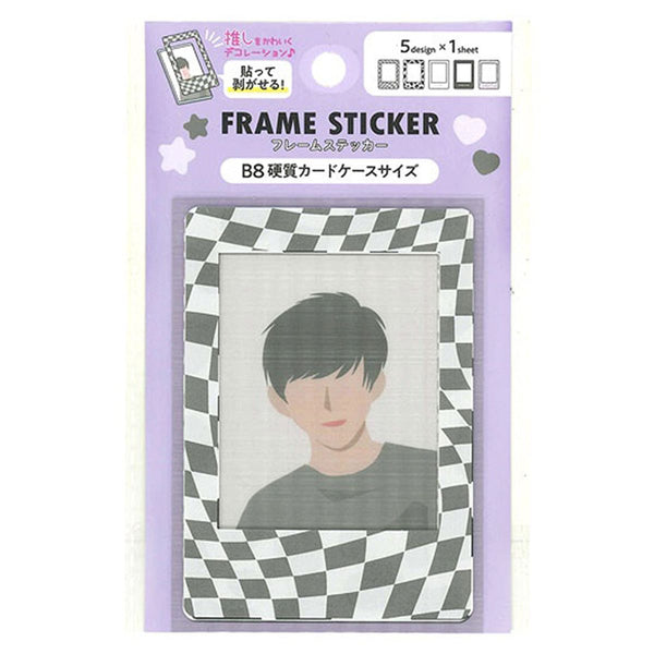 OUTLET】フレームステッカーB8 韓国ストリート 5P 縦10×7cm 推し活 338591