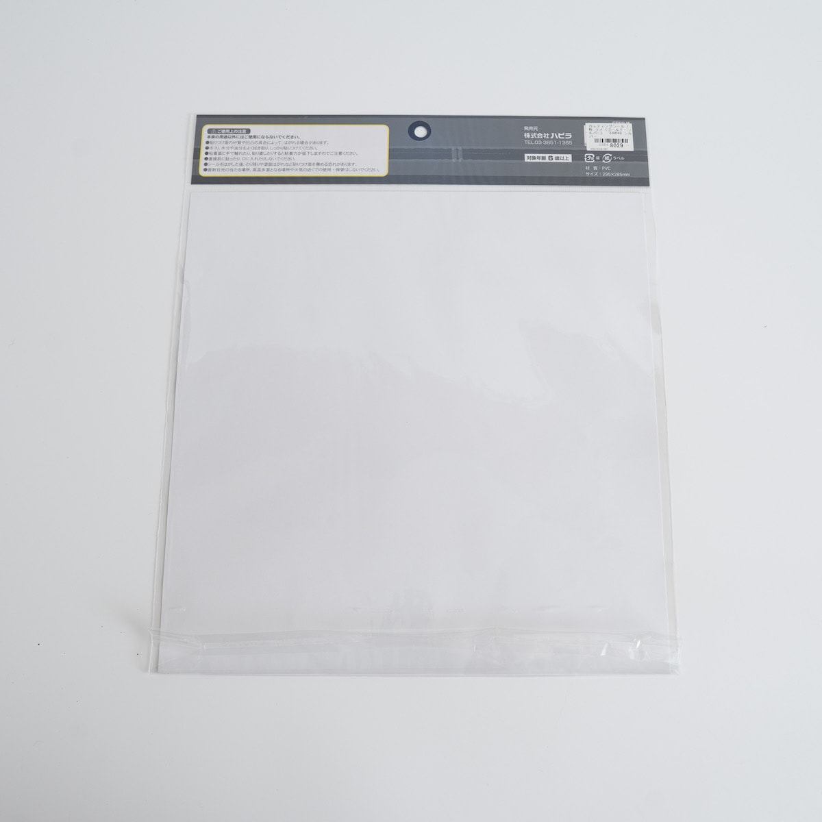 カッティングシール 1枚 ラメ（ゴールド・シルバー）　338648