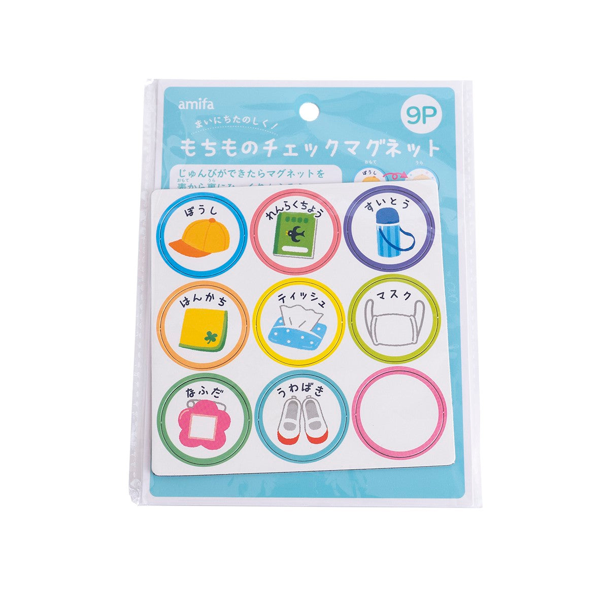 もちものチェックマグネット 9P　338652