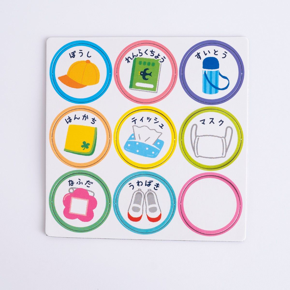 もちものチェックマグネット 9P　338652