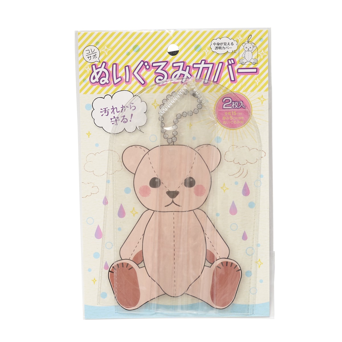 Hallmark Spring Quartet ぬいぐるみ【大切に保管】 Amazon.co.jp: ぬいぐるみ収納 - ぬいぐるみ動物園木製ソフトおもちゃ