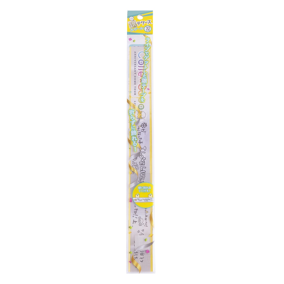 銀テケース カザール 30cm　338741