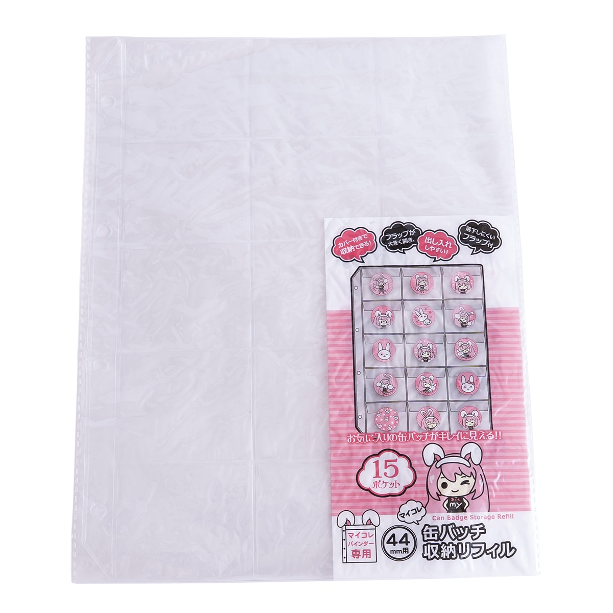 あなたの心がわかるように 7~10巻限定版＆グッズセット マイコレ 44mm用 缶バッチ収納リフィル オタ活 338750