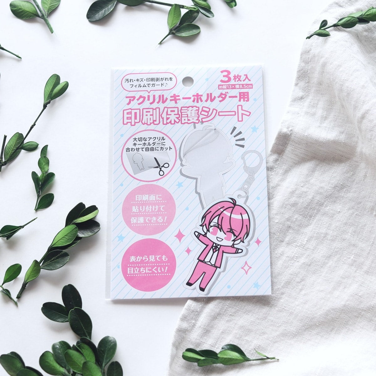 アクリルキーホルダー用印刷保護シート 3枚入 338753