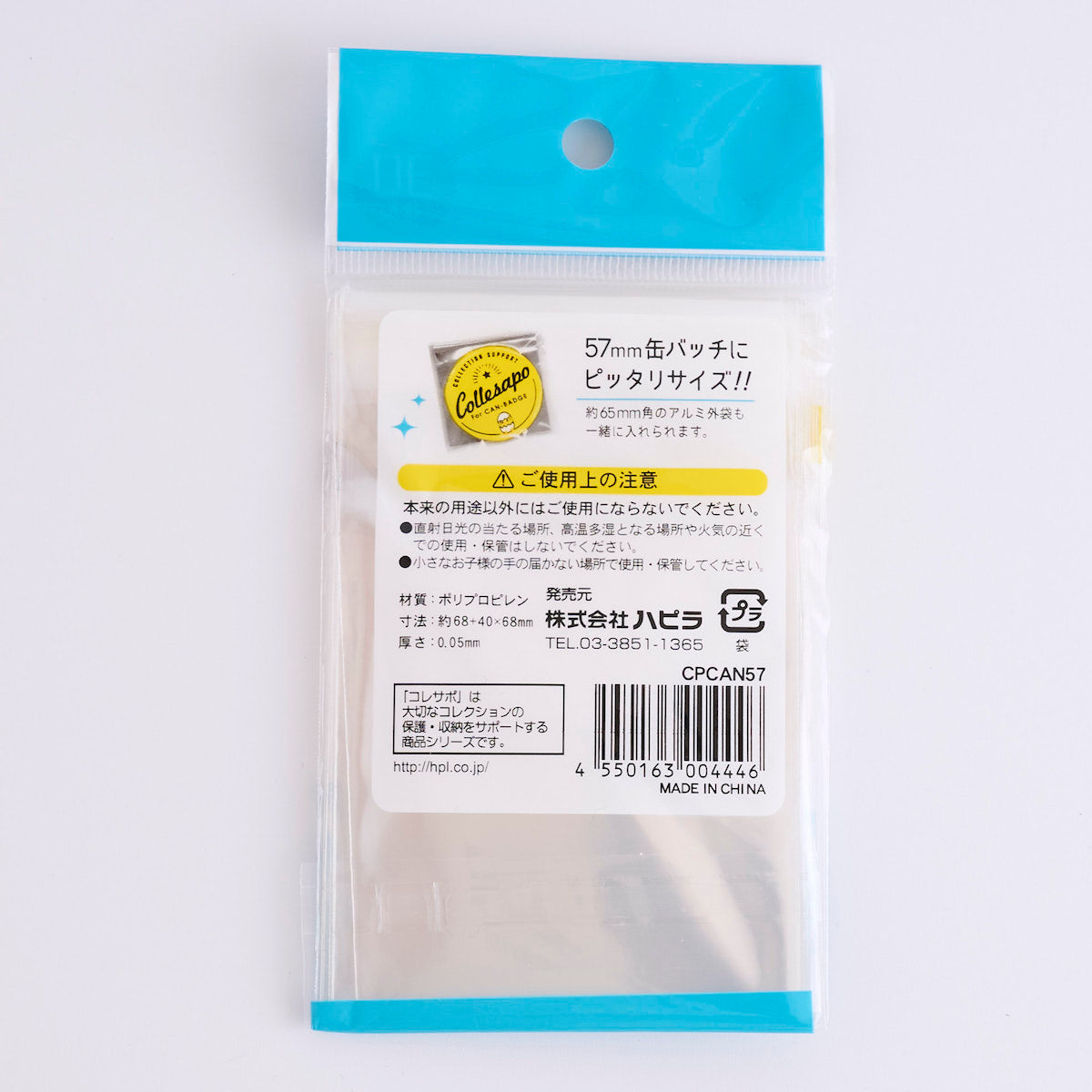 PSA．ＡＲＳ．がゆったり入る。クリアポケット A6サイズ 22枚入 テープ付． ハピラ クリアーポケット テープ付 A6サイズ CPA6 22枚/1パック