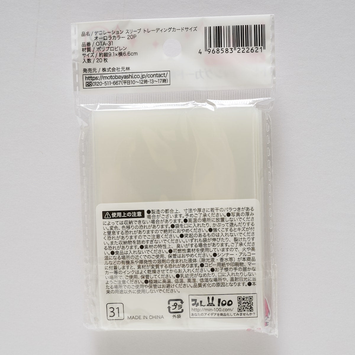 トレーディングカード用 スリーブ 約5000枚 まとめ売り スリーブまとめ売り スリーブ まとめ売り 2025年最新】ZX