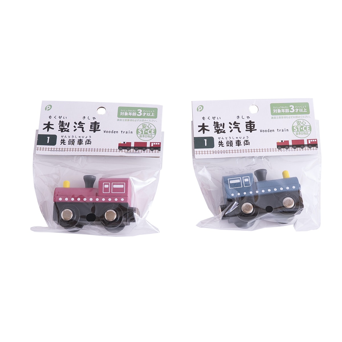 木製汽車 先頭車両 339396