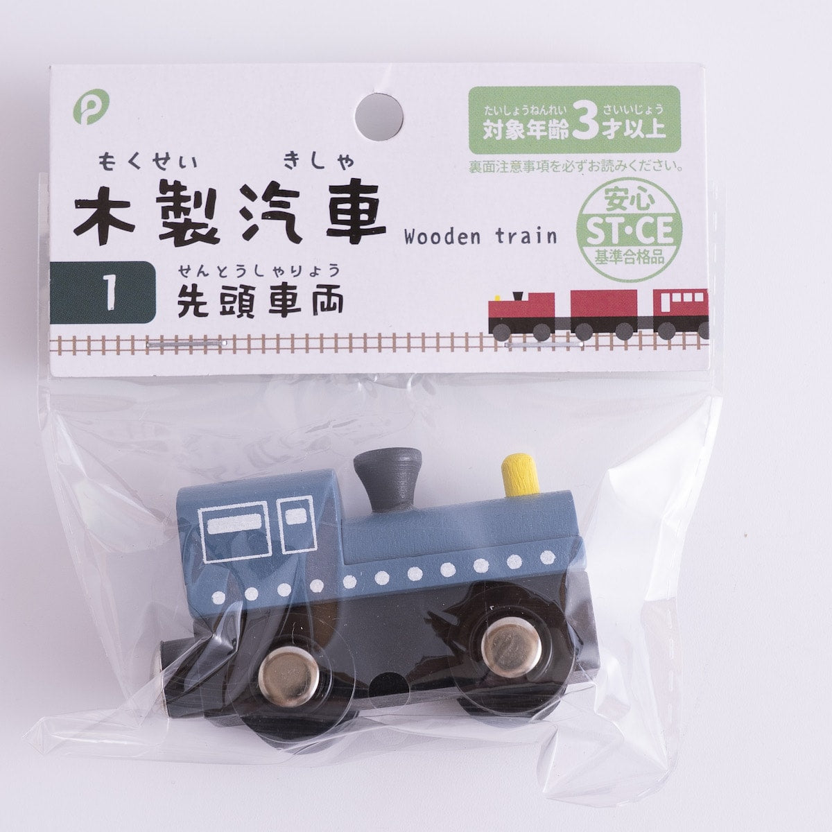 木製汽車 先頭車両　339396