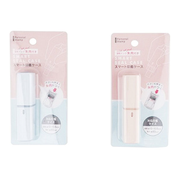スマート印鑑ケース 339939