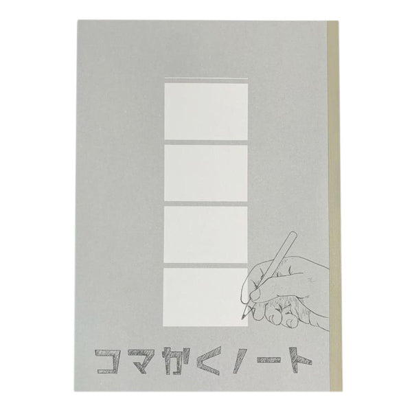 まとめノート 340000_4a22c7b9-7d2a-4843-9446