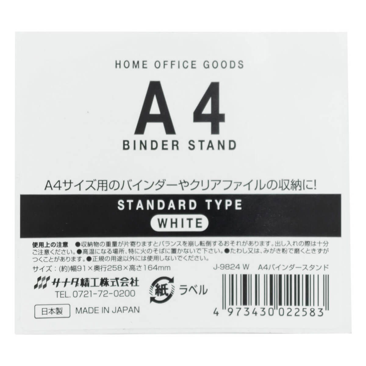 2015年 エリア代表　バインダー　希少 楽天市場】バインダーファイル A4 30穴 クリヤーブック NEOS ネオス