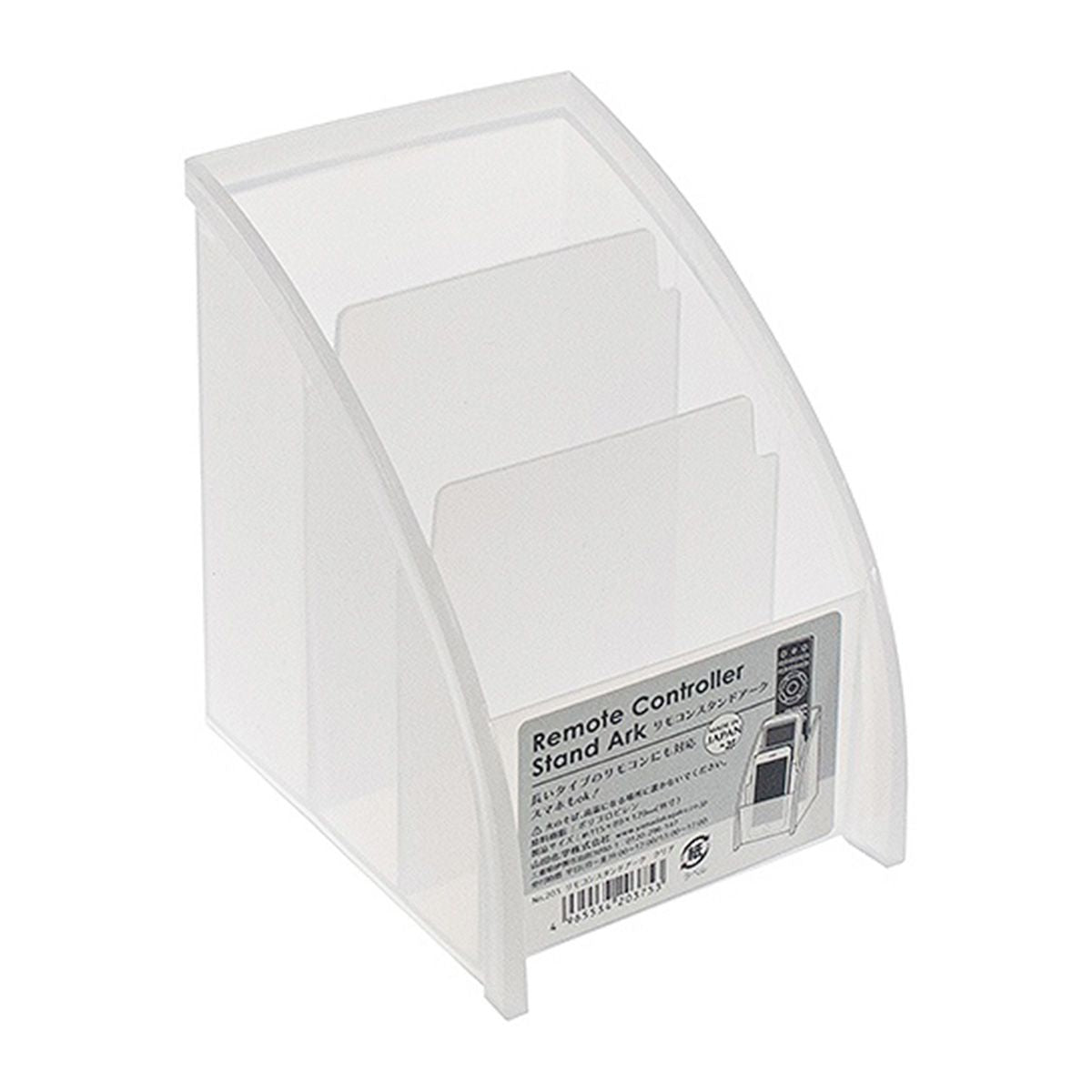 リモコンスタンドアーク クリア 340530