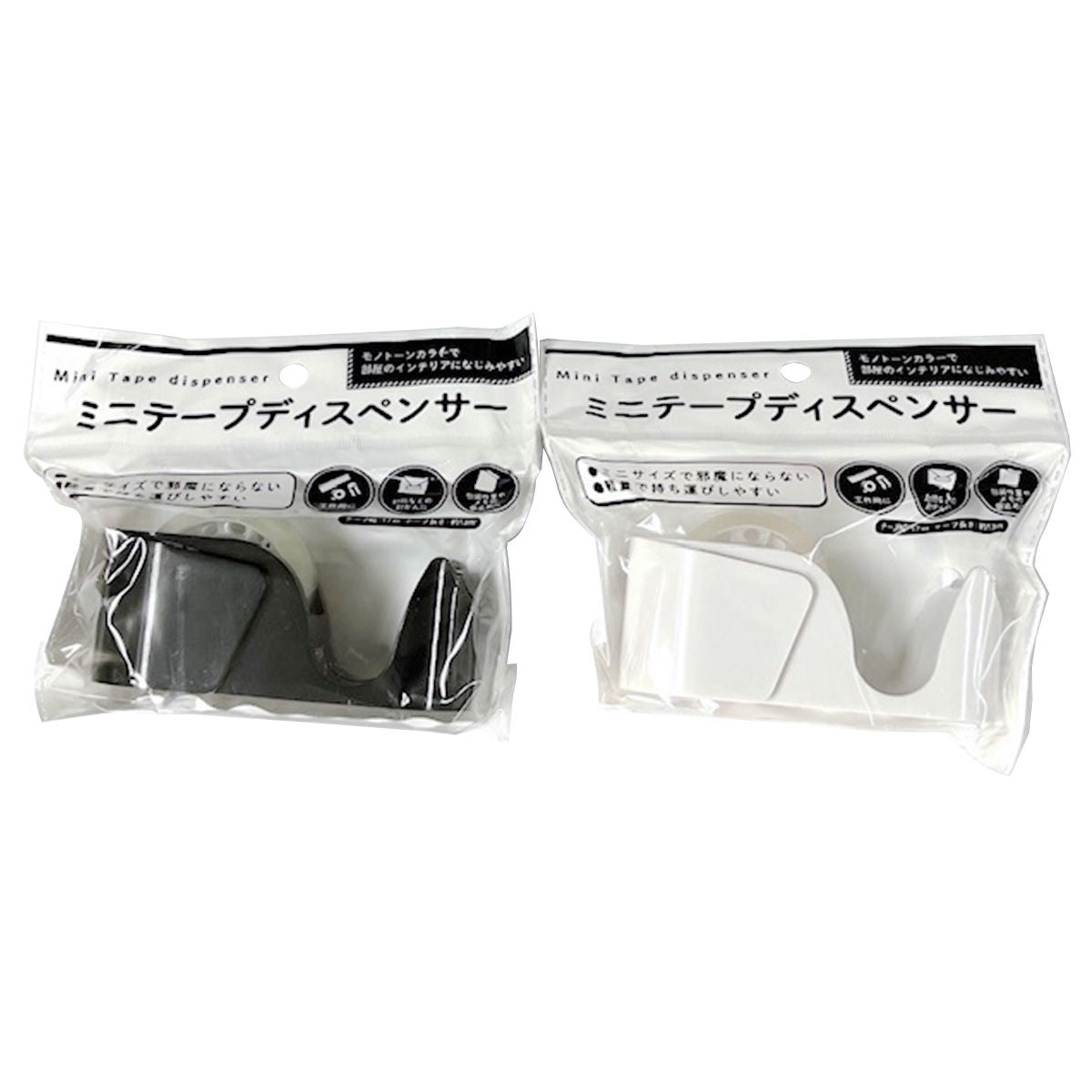 2m Little White リラックスタイム　PETテープ 2m Little White リラックスタイム PETテープ