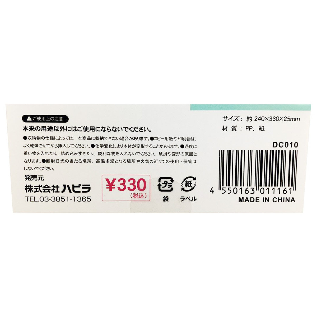 書類ケース ドキュメントファイルケース インデックス付 A4 12ポケット 