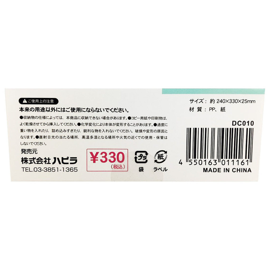 書類ケース ドキュメントファイルケース インデックス付 A4 12ポケット 340589