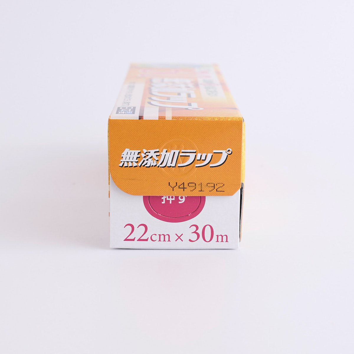 ラップ 食品保存ラップ 宇部フィルム 無添加ラップ 22cm×30m 340665