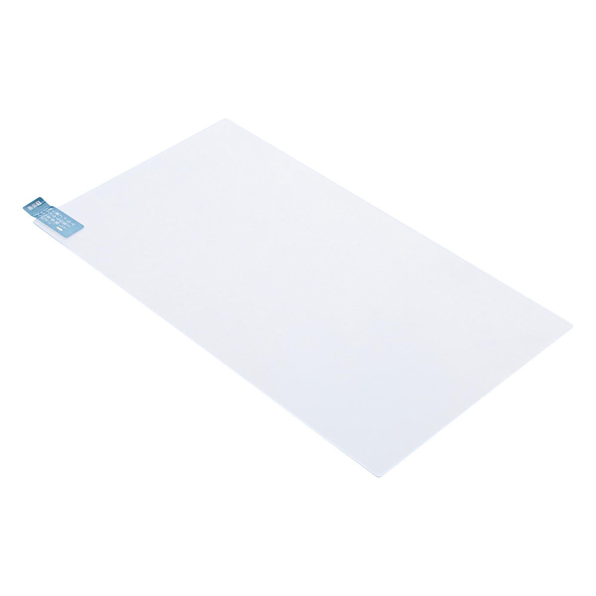 【美品】色違いダシフィルム2個セット SWITCH2用 BLカットガラス保護フィルム 340814