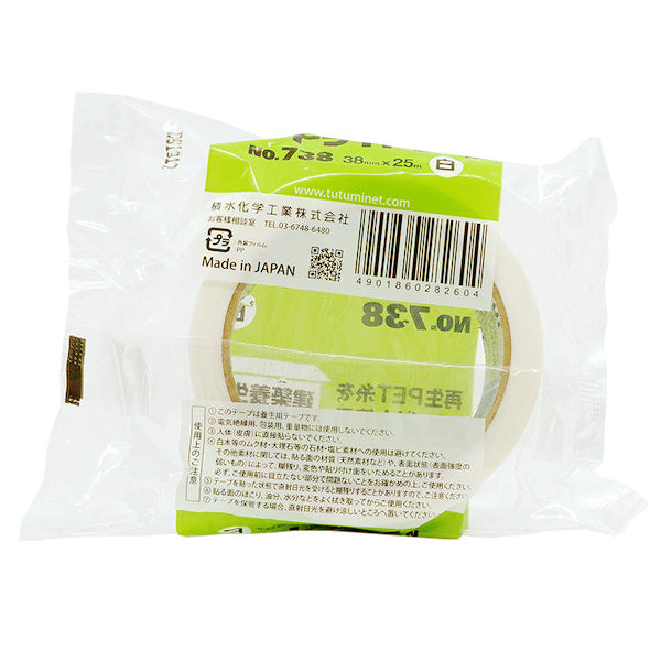 養生テープ 積水化学工業 フィットライトテープ 白 ホワイト 38mm×25m 建築養生 引っ越し 梱包　340821