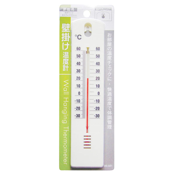 壁掛け温度計 フック穴付 341284