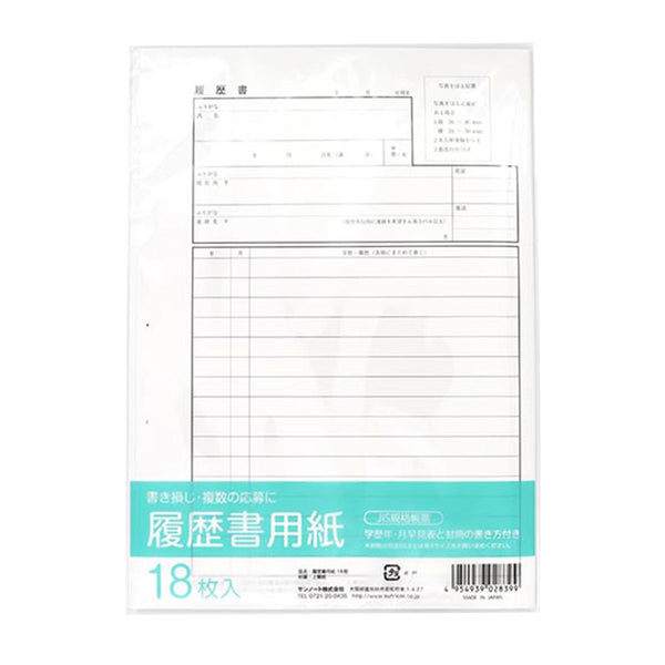 紫の履歴書 紫の履歴書 新装版 | 美輪 明宏 |本 | 通販 | Amazon