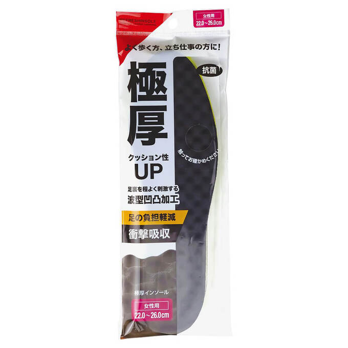 中敷き レディース 極厚インソール 341753