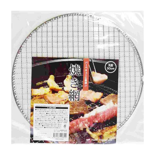 在庫限り】焼き網丸型30cm 341770