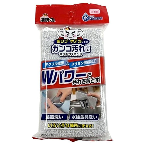 凄腕くん ハード樹脂加工キッチンスポンジ 341778 凄腕くん ハード樹脂加工キッチンスポンジ 341778