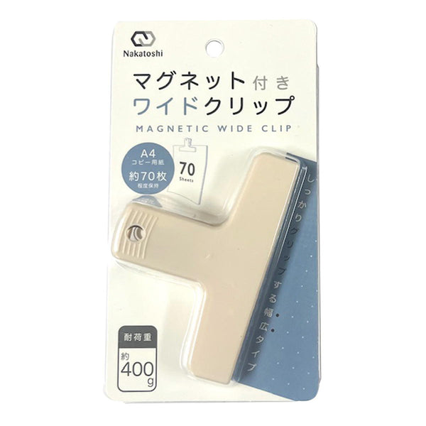 マグネット付きワイドクリップ 341927