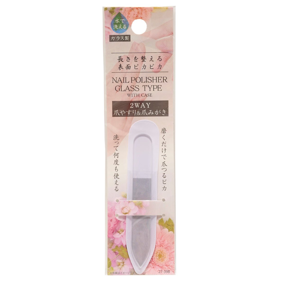 爪やすり ネイルバッファー 長さを整える・表面ピカピカ2WAYガラス爪