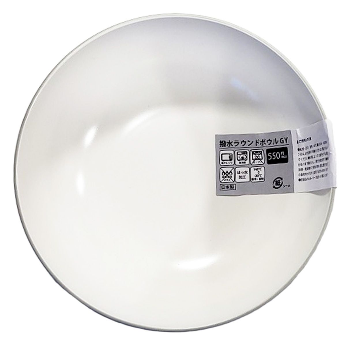 サラダボウル お椀 撥水ラウンドボトル グレー 342021