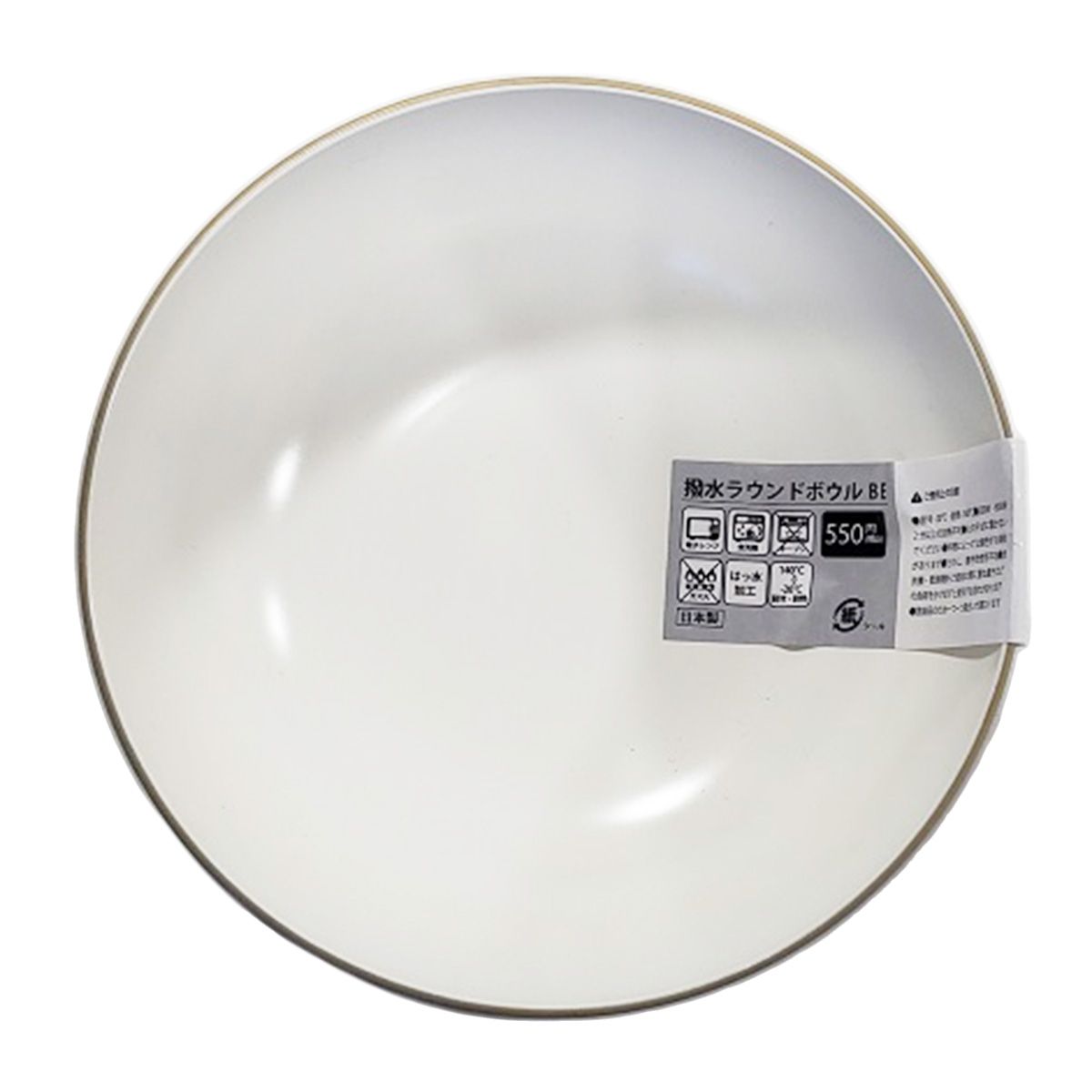 サラダボウル お椀 撥水ラウンドボトル ベージュ 342022