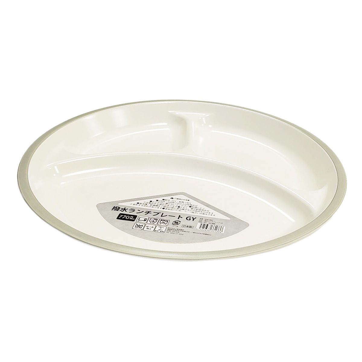 皿 仕切り皿 撥水ランチプレートワンプレートご飯  グレー 342025