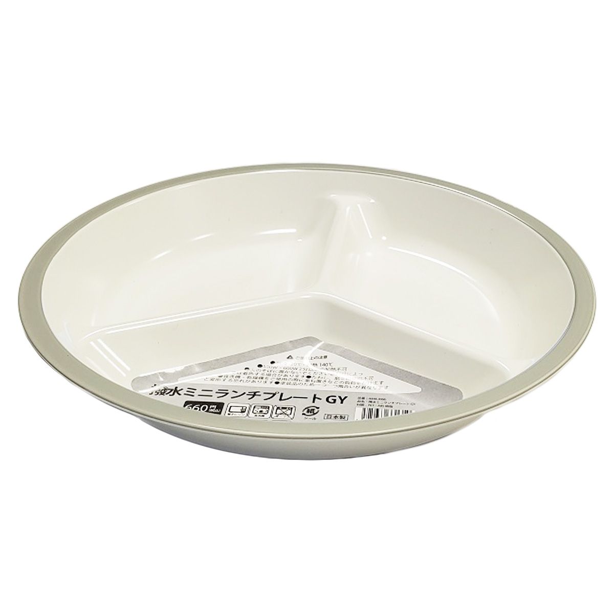 ランチプレート　グリーン　新品未使用　11枚セット ランチプレート グリーン 新品未使用 11枚セット