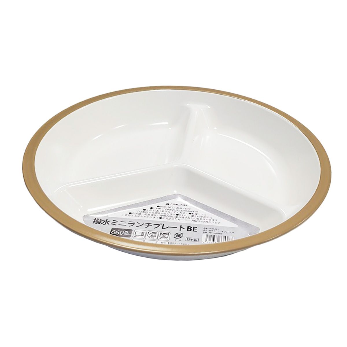 皿 仕切り皿 撥水ミニランチプレート ワンプレートご飯 ベージュ 342028