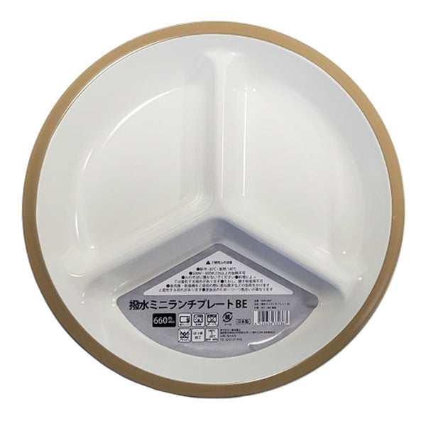ランチプレート パール金属 ランチプレート 21.5cm CORELLE コレール シロクマ