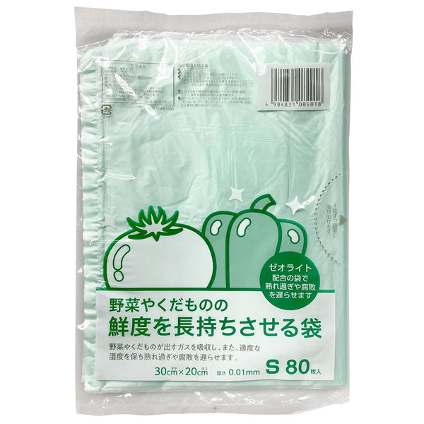 超お買い得品、「野菜だしの力」5袋まとめ買いで11%割り引き！ 超お買い得品、「野菜だしの力」5袋まとめ買いで11%割り引き！