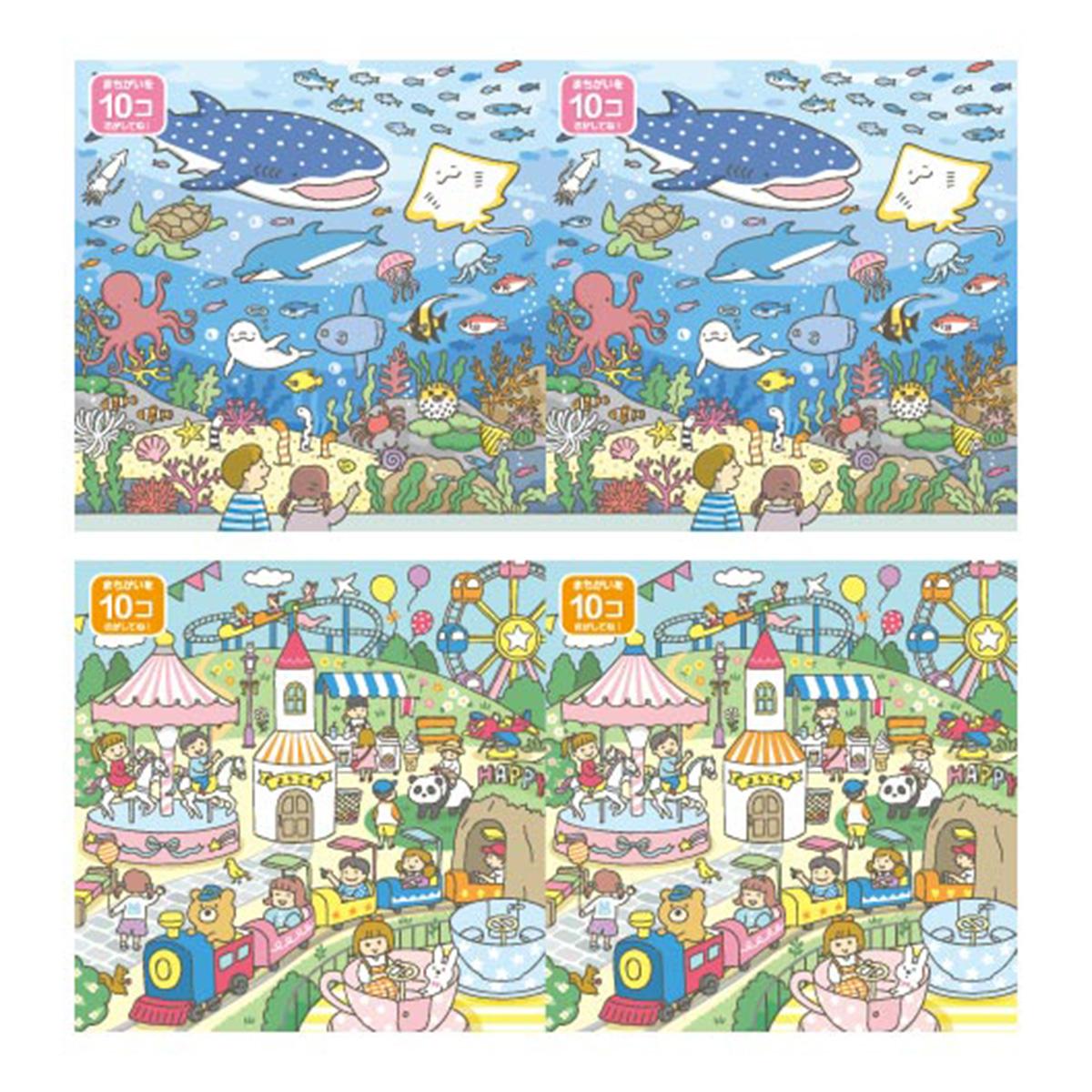 まちがいさがし よこはまちがいさがし！ 横浜でみつけた 横浜子育て応援マガジン | 趣味