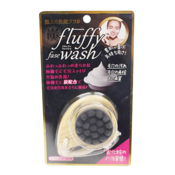 【在庫限り】洗顔ブラシ フェイスブラシ 炭の力 極上の洗顔ブラシ 約8×5.5×5cm FF-FW001 毛穴ケア　342290