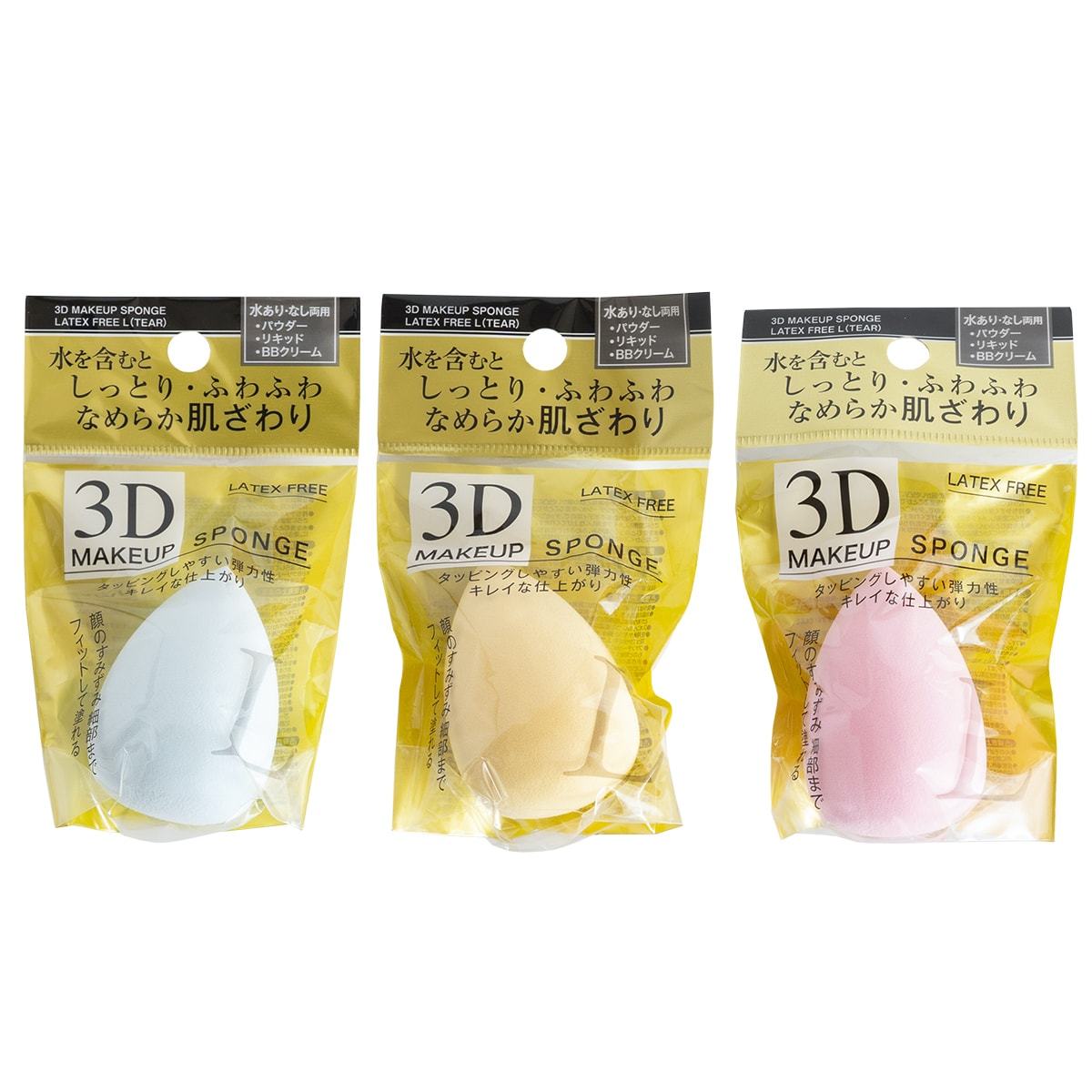 しっとりふわふわ滑らか 3Dメイクパフ しずく型 L　342305