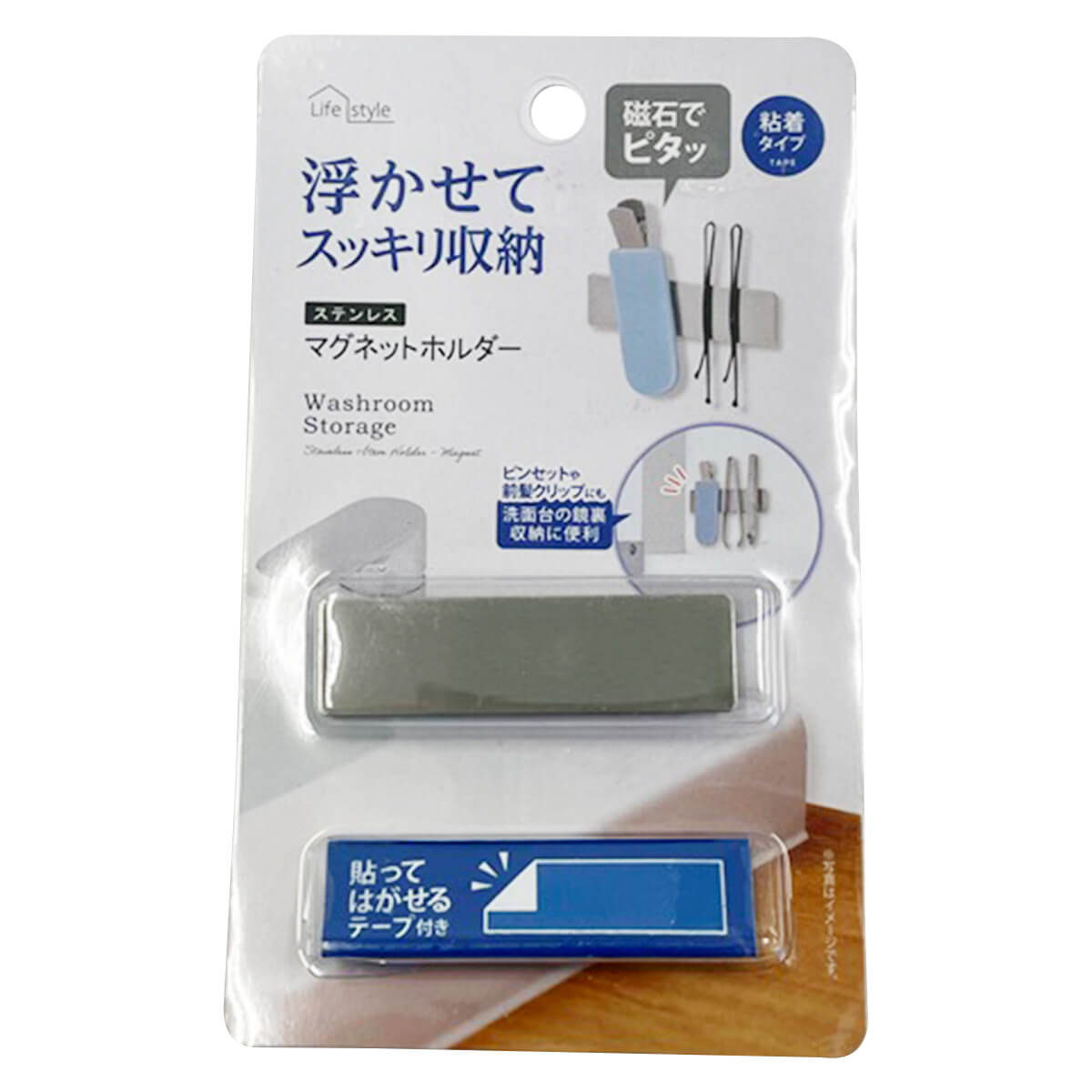 ステンレス ヘアピンホルダー　342348