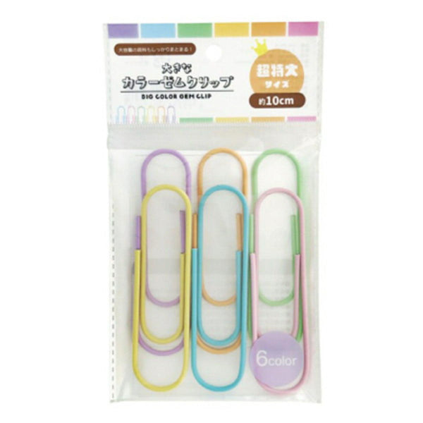 大きなカラーゼムクリップ6P 342403