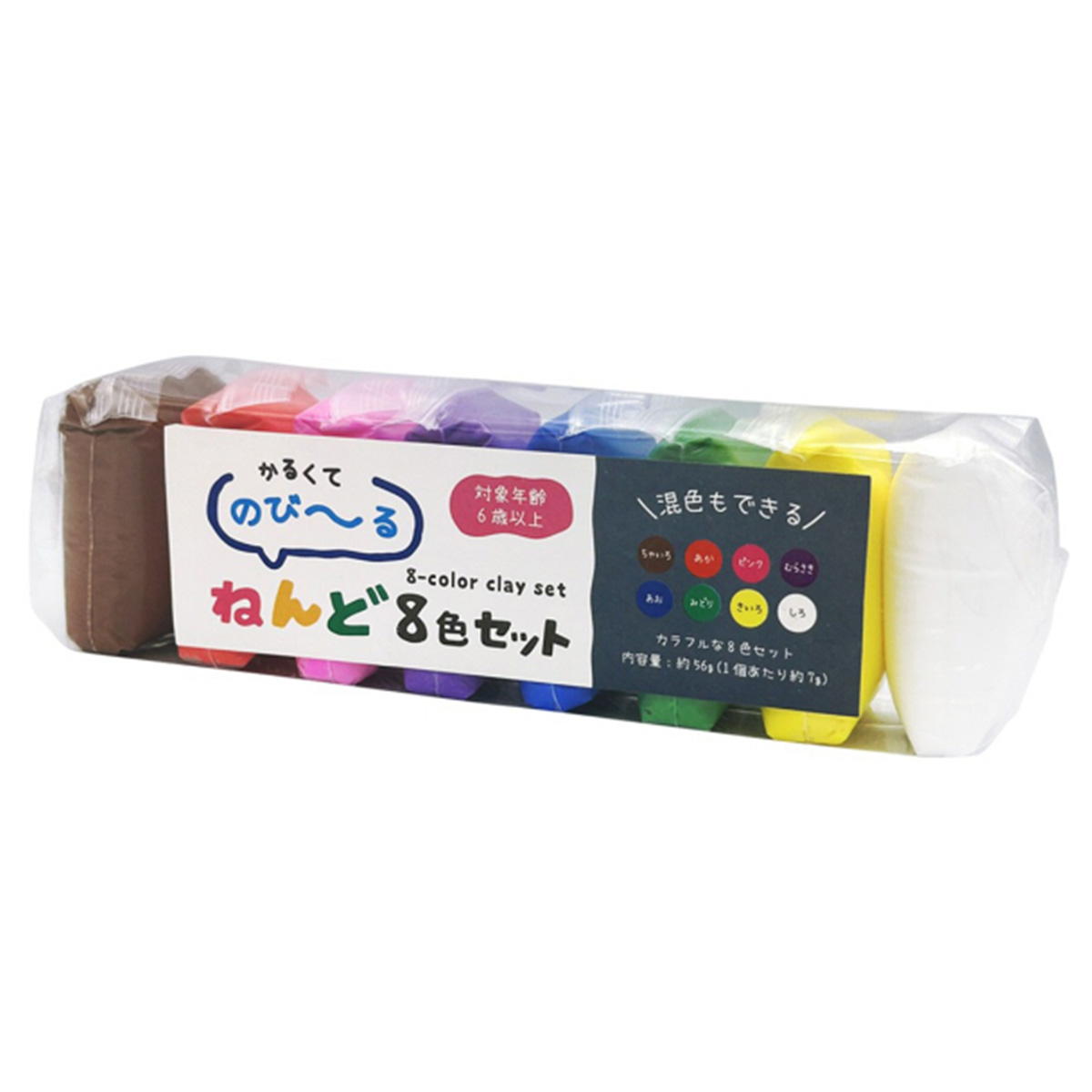 かるいのび～るねんど8色セット 342404