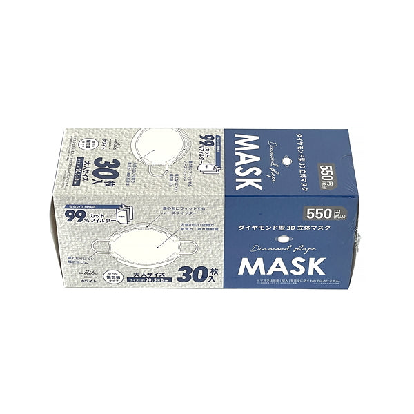 【在庫限り】立体マスク 3Dマスク 30枚 ダイヤモンド型 3D立体マスク 大人用 ホワイト　342731