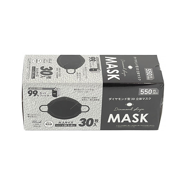 立体マスク 3Dマスク カラーマスク 30枚 ダイヤモンド型 3D立体マスク 大人用 ブラック　342734