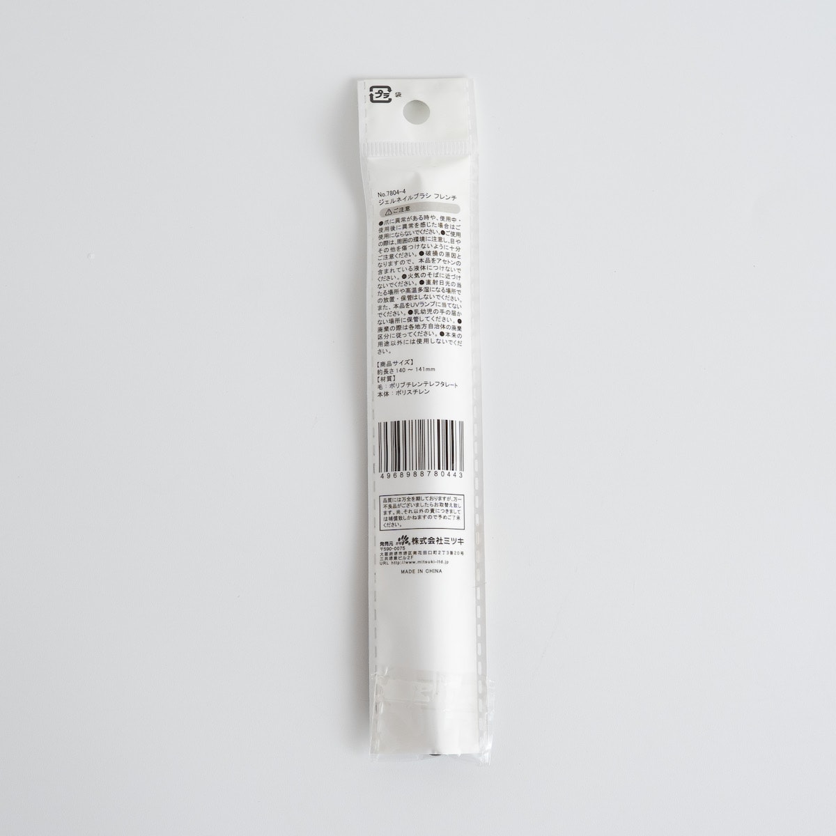 ネイルブラシ 筆 ネイルアートブラシ ジェルネイルブラシ フレンチ　342746