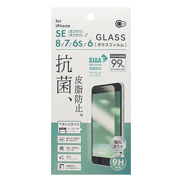 iPhoneSE2/8/7/6s/6 抗菌＆皮脂防止ガラス　342800